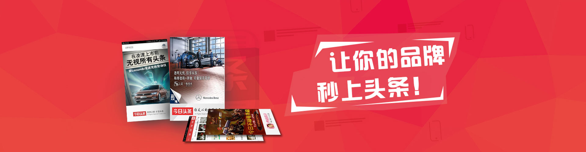 乌翠推广信息流